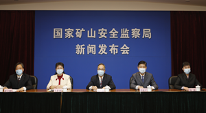 2021国家矿监局首次新闻发布会，重申能上全上的智能化要求